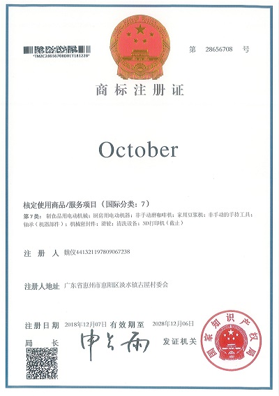 October
